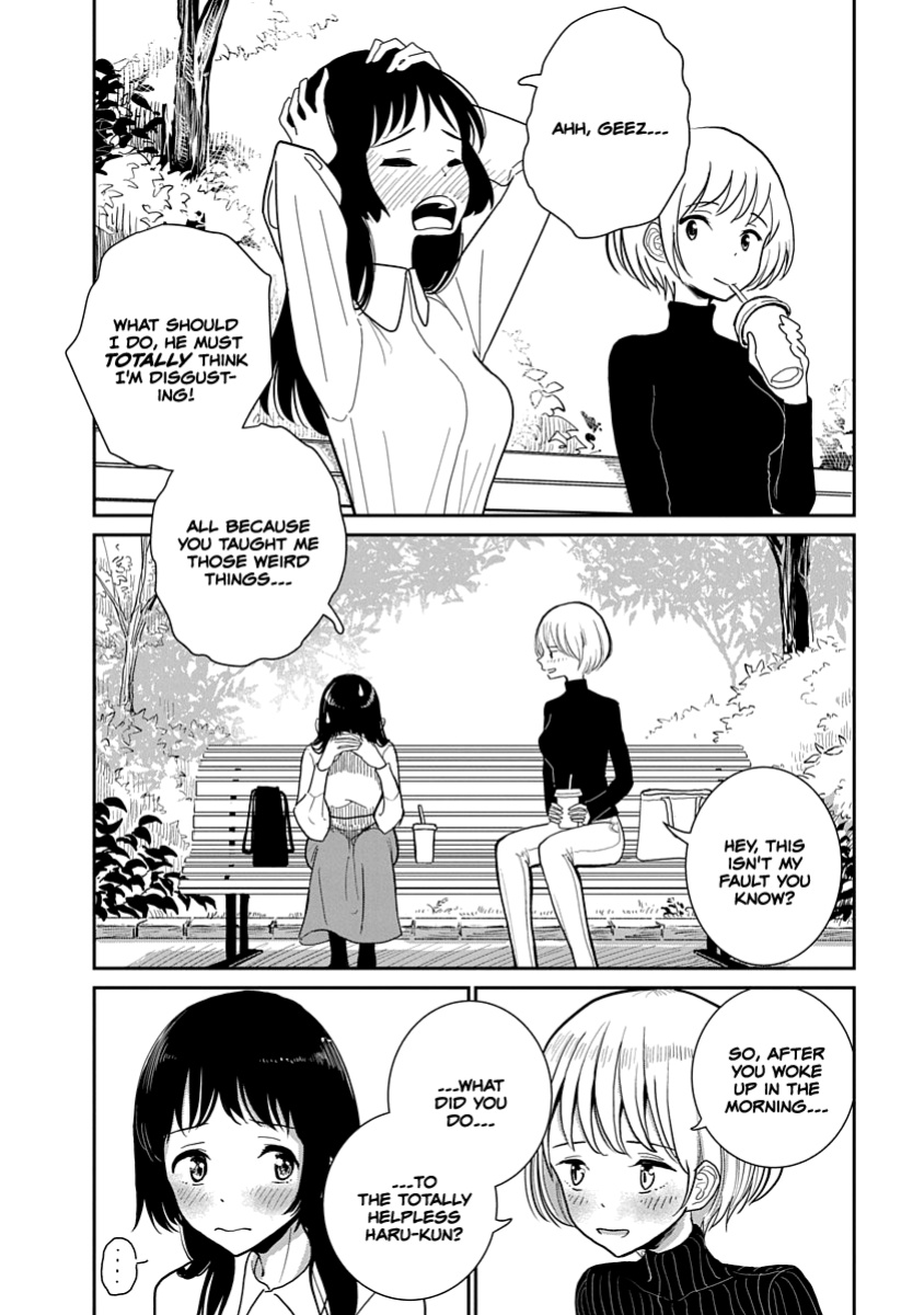[Dhibi] Anata ga Amaku Nedaru Made | Until You Beg so Sweetly