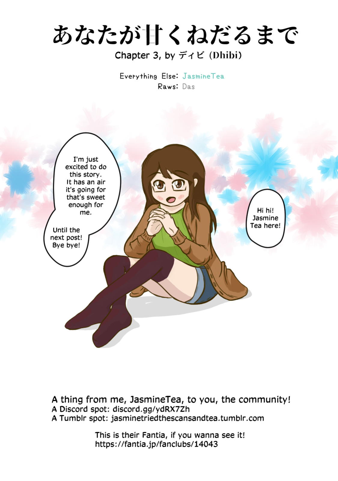 [Dhibi] Anata ga Amaku Nedaru Made | Until You Beg so Sweetly