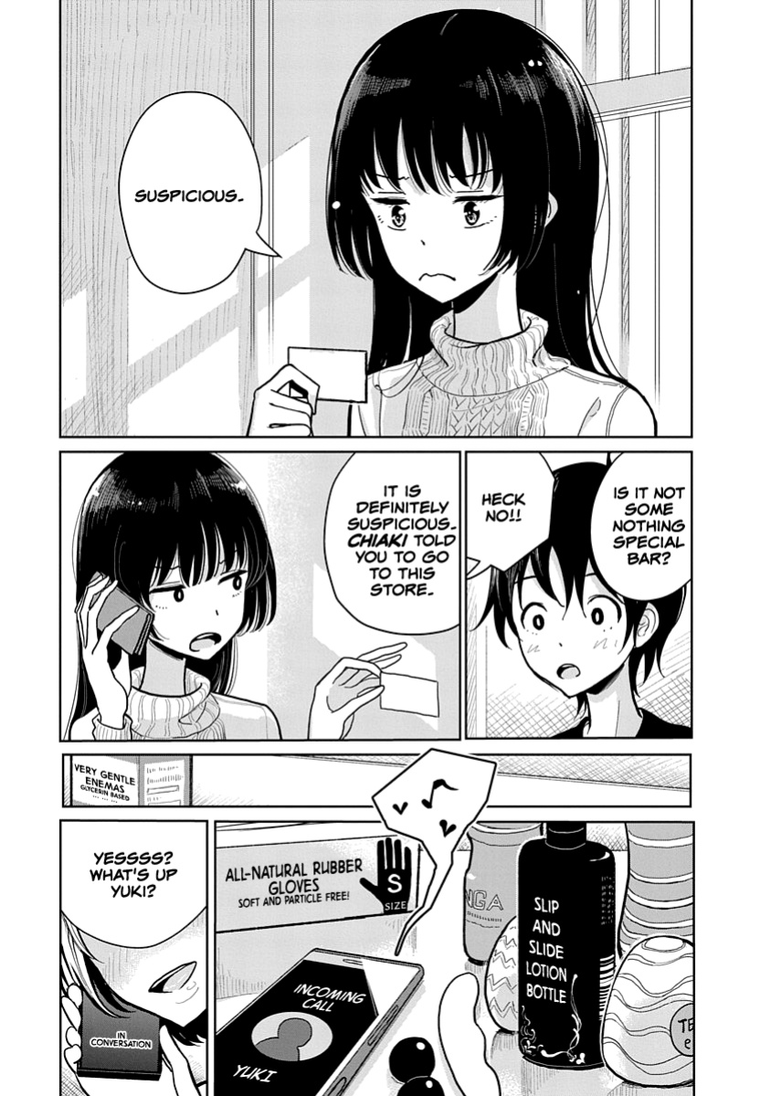[Dhibi] Anata ga Amaku Nedaru Made | Until You Beg so Sweetly