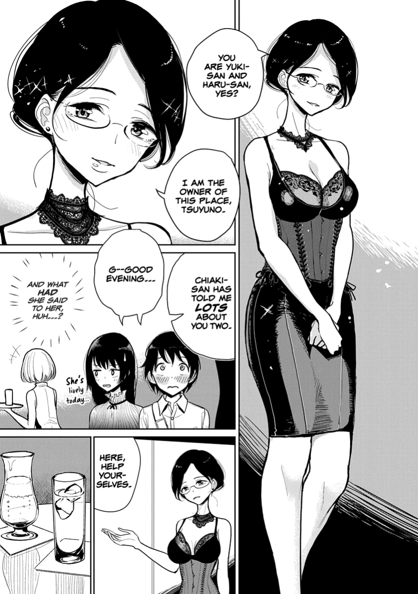 [Dhibi] Anata ga Amaku Nedaru Made | Until You Beg so Sweetly