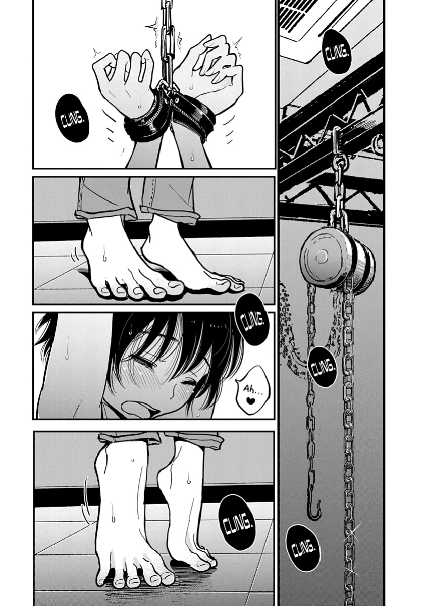 [Dhibi] Anata ga Amaku Nedaru Made | Until You Beg so Sweetly