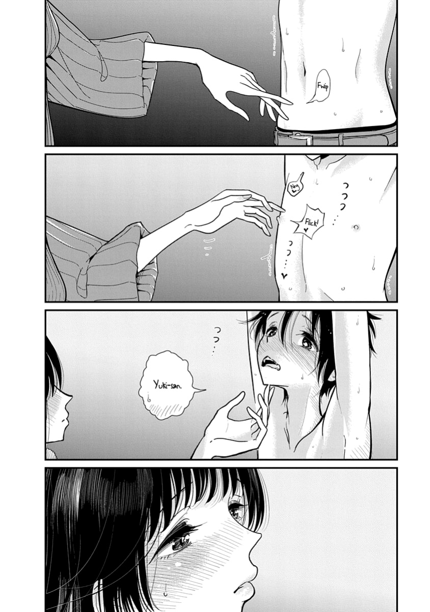 [Dhibi] Anata ga Amaku Nedaru Made | Until You Beg so Sweetly