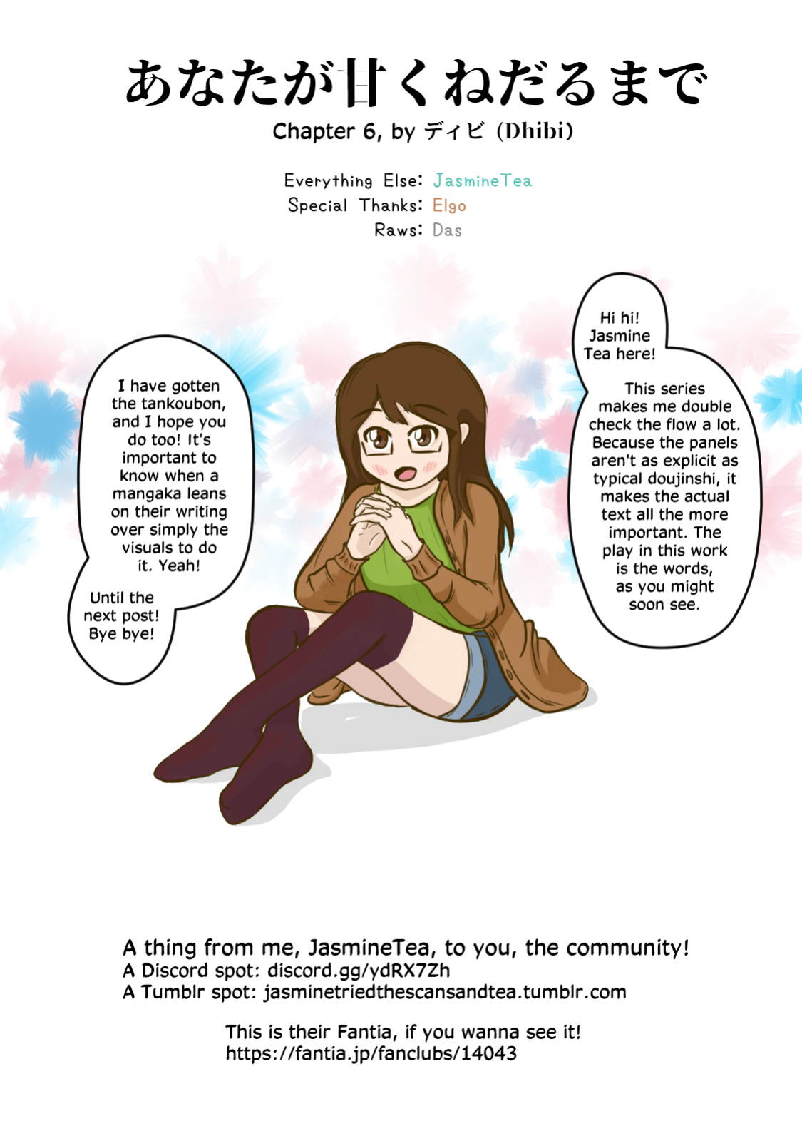 [Dhibi] Anata ga Amaku Nedaru Made | Until You Beg so Sweetly
