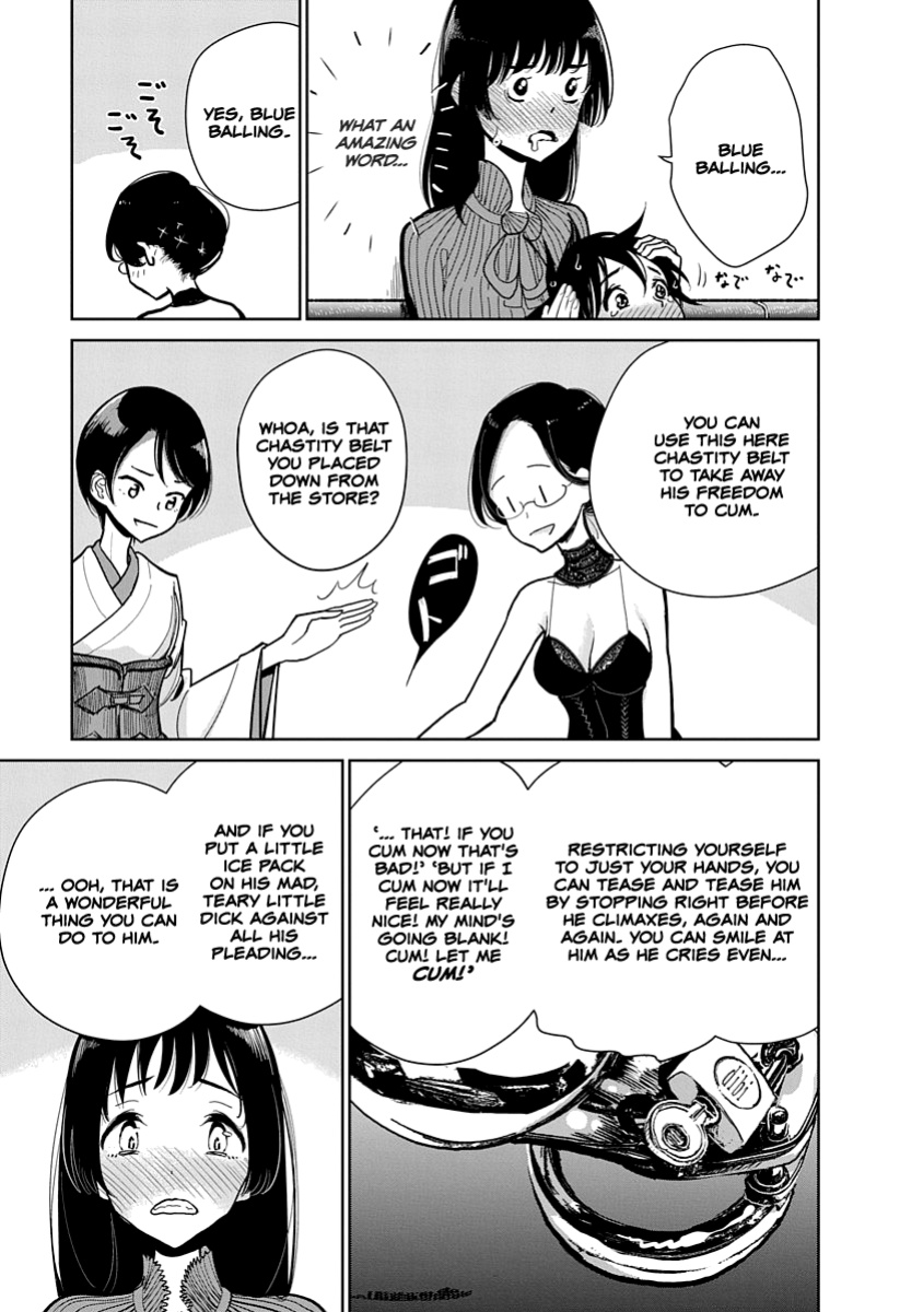 [Dhibi] Anata ga Amaku Nedaru Made | Until You Beg so Sweetly