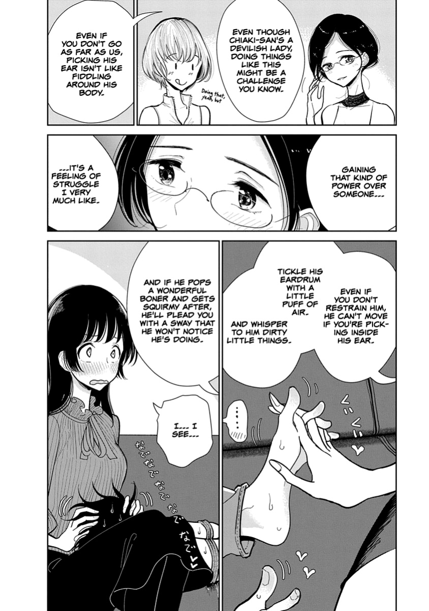 [Dhibi] Anata ga Amaku Nedaru Made | Until You Beg so Sweetly