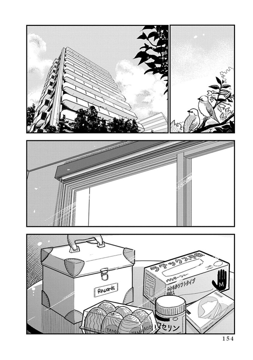 [Dhibi] Anata ga Amaku Nedaru Made | Until You Beg so Sweetly