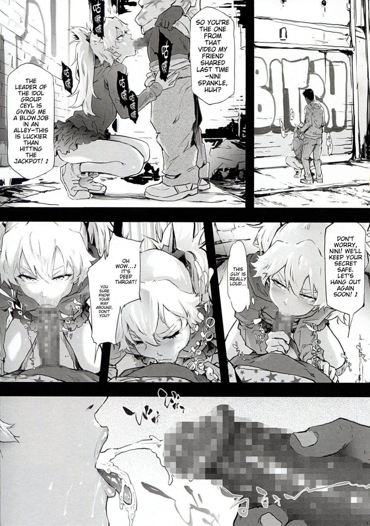 (C104) [ONOKORODOU (Shiki Takuto)] BITCH BITCH (BURN THE WITCH) [AI Translated]