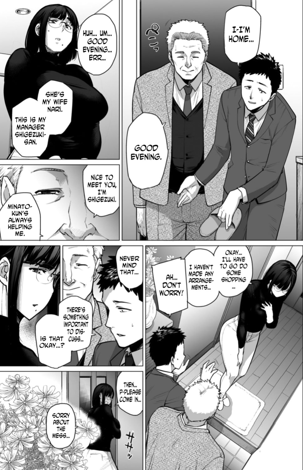 [Etuzan Jakusui] Somerare - Mizu Yari 1-8