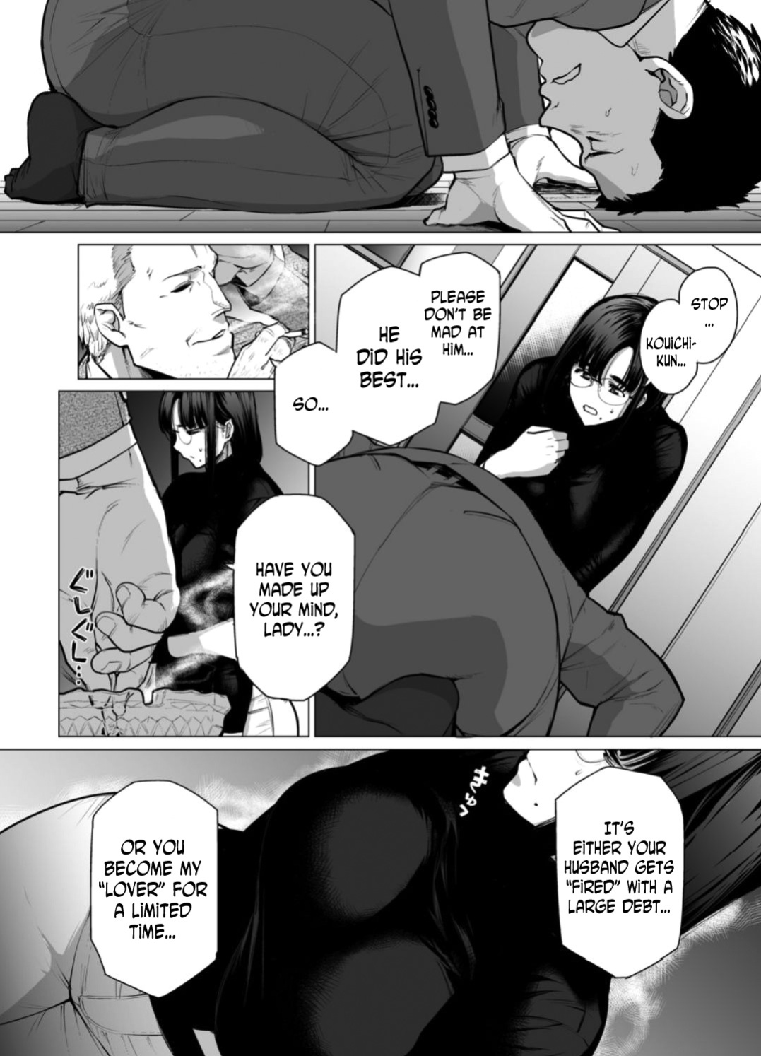 [Etuzan Jakusui] Somerare - Mizu Yari 1-8