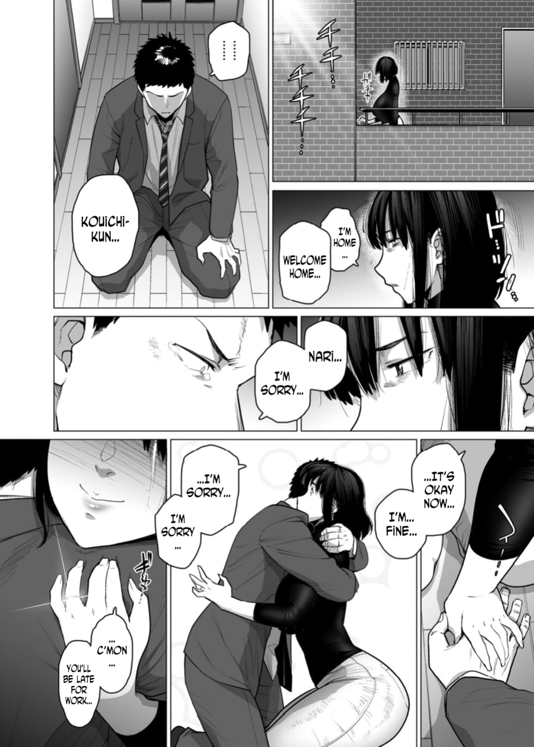 [Etuzan Jakusui] Somerare - Mizu Yari 1-8