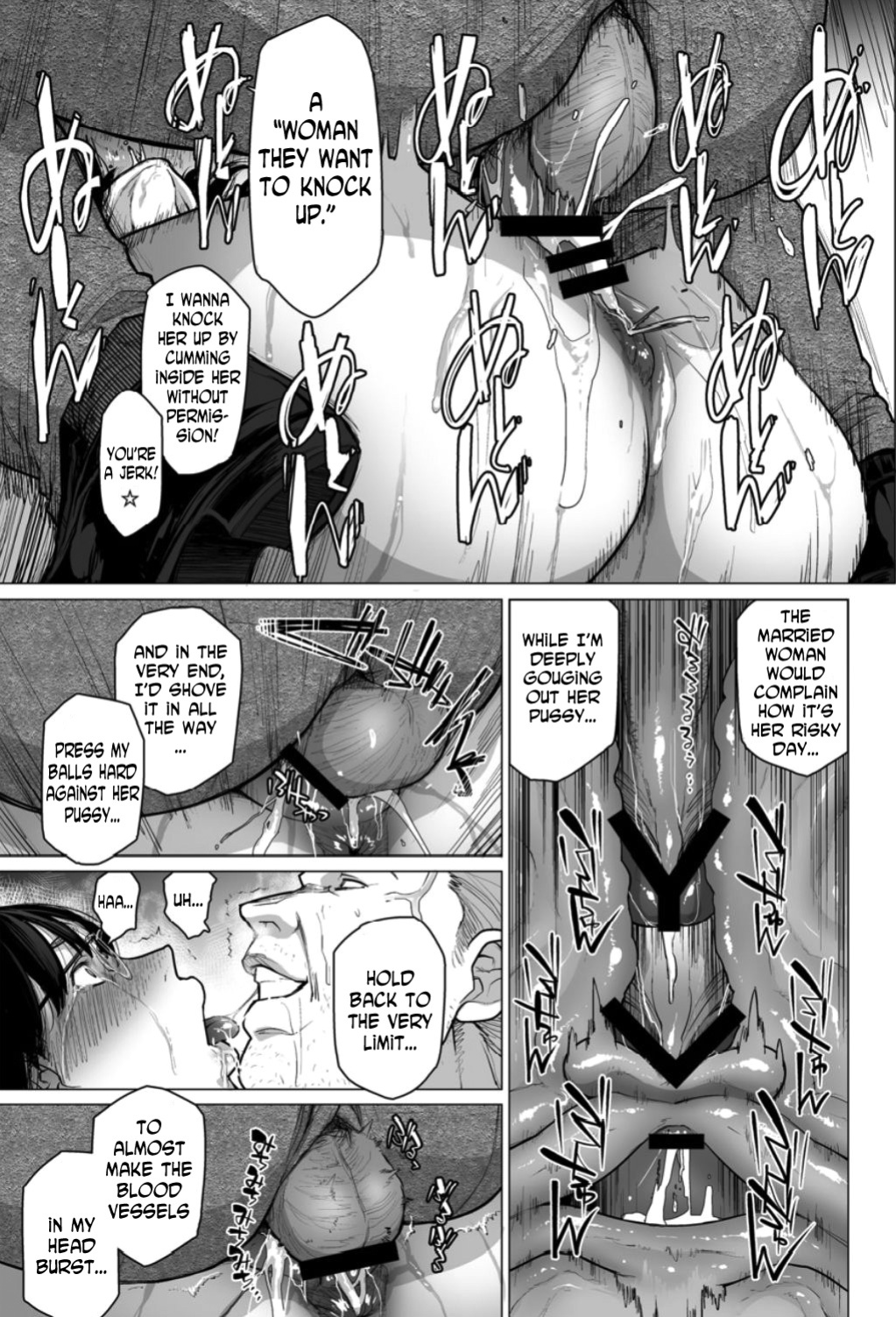 [Etuzan Jakusui] Somerare - Mizu Yari 1-8