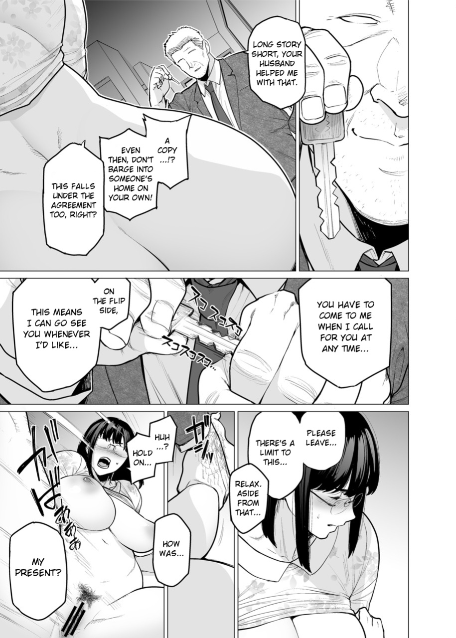 [Etuzan Jakusui] Somerare - Mizu Yari 1-8