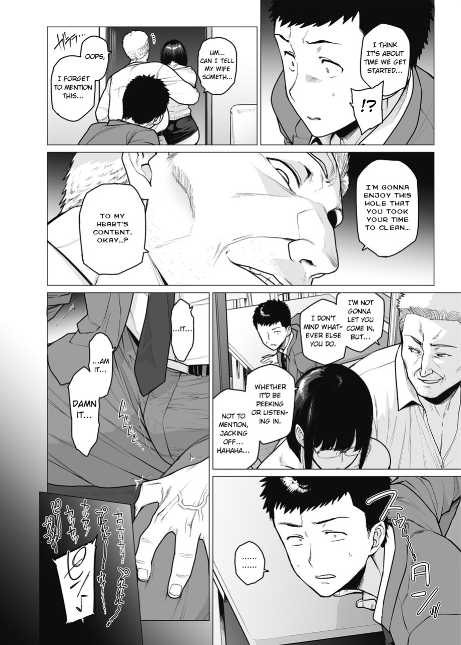 [Etuzan Jakusui] Somerare - Mizu Yari 1-8
