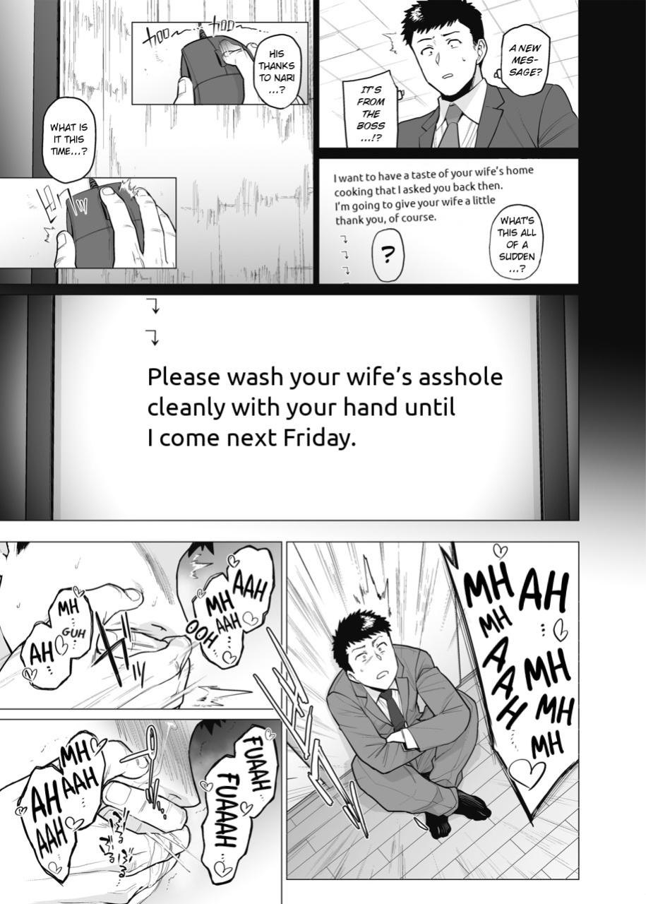 [Etuzan Jakusui] Somerare - Mizu Yari 1-8
