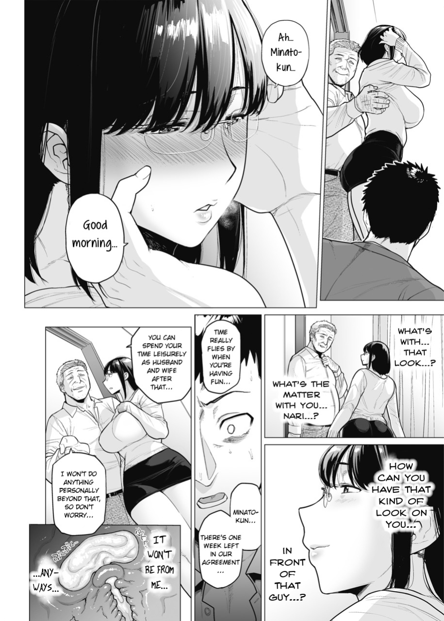 [Etuzan Jakusui] Somerare - Mizu Yari 1-8