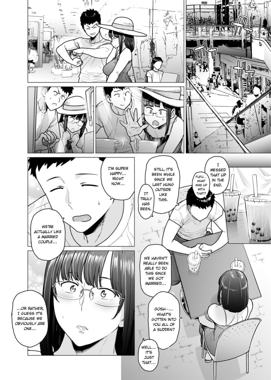 [Etuzan Jakusui] Somerare - Mizu Yari 1-8