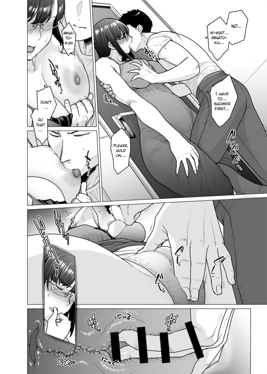 [Etuzan Jakusui] Somerare - Mizu Yari 1-8