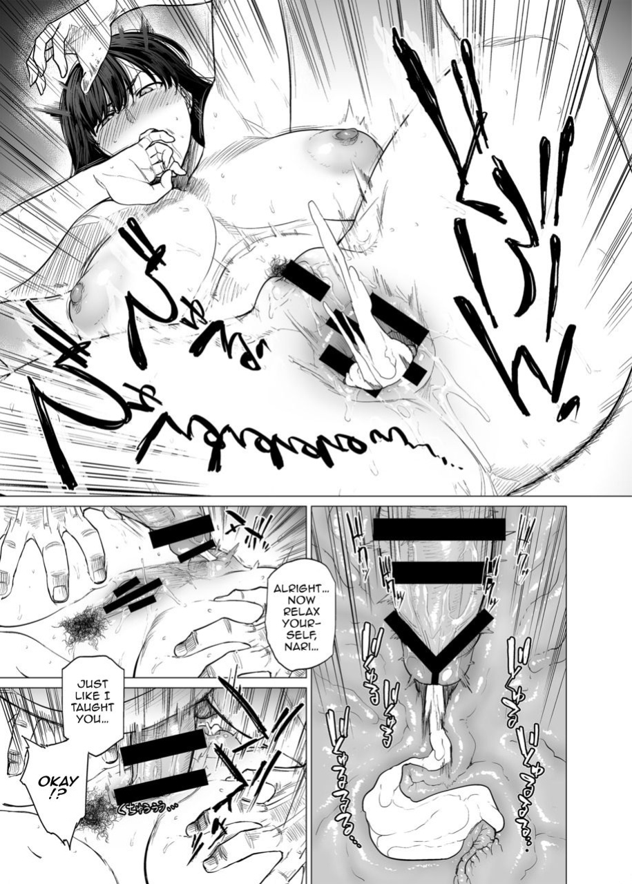 [Etuzan Jakusui] Somerare - Mizu Yari 1-8