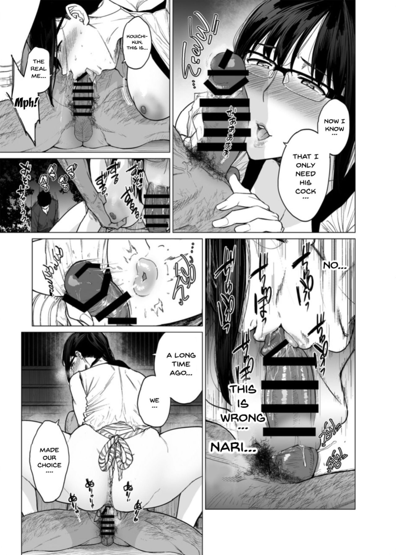 [Etuzan Jakusui] Somerare - Mizu Yari 1-8