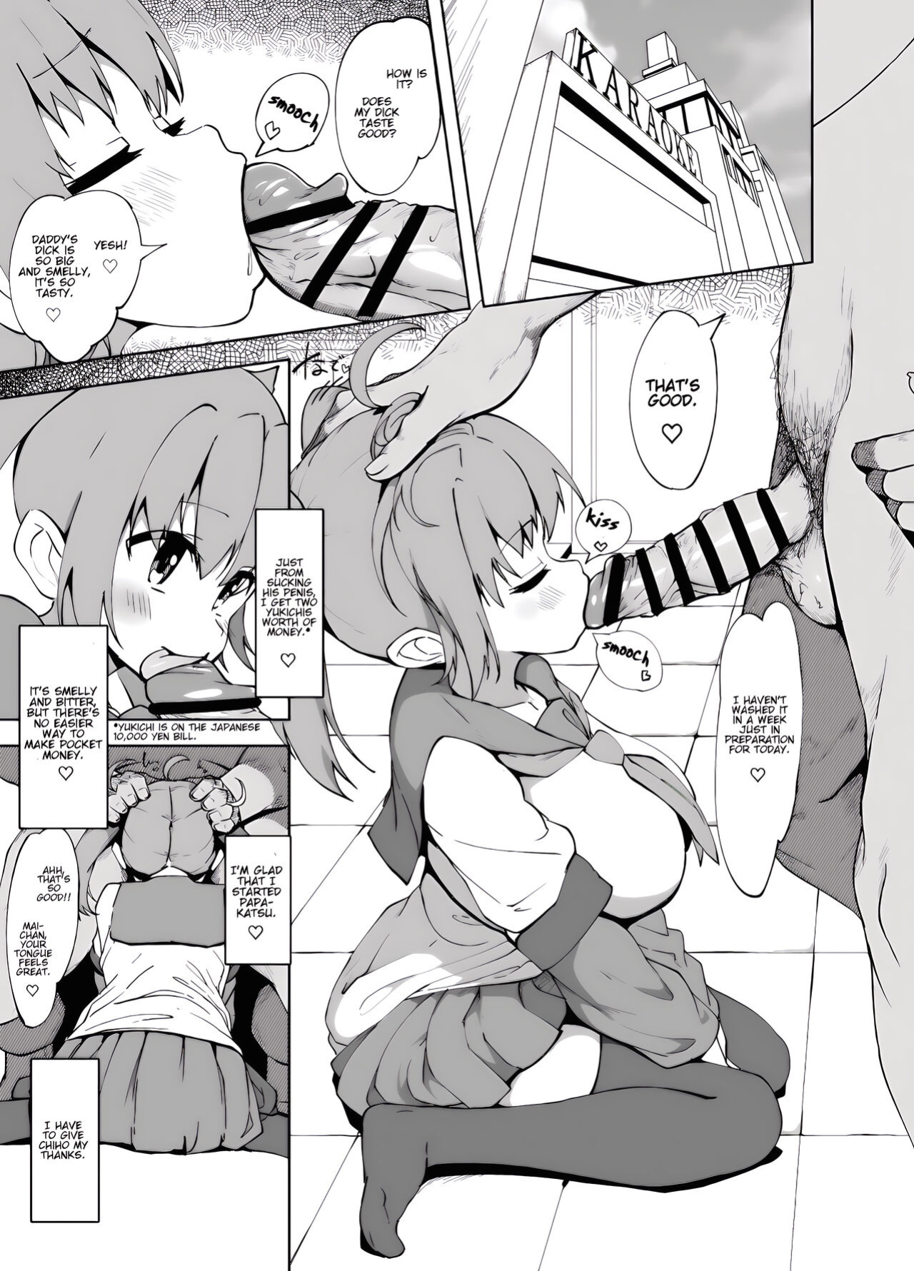 [Mannen Dokodoko Dondodoko (Tottotonero Tarou.)] Anminmakura. | Good Sleep Pillow. [TD] [Edited]