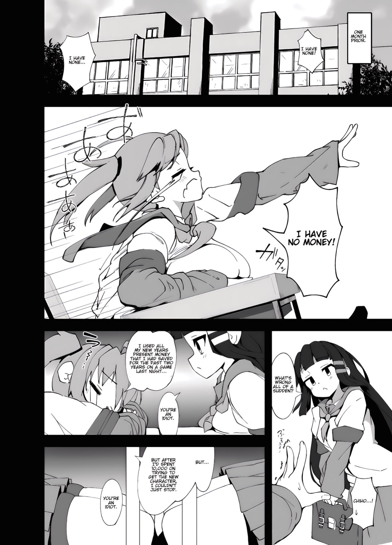 [Mannen Dokodoko Dondodoko (Tottotonero Tarou.)] Anminmakura. | Good Sleep Pillow. [TD] [Edited]