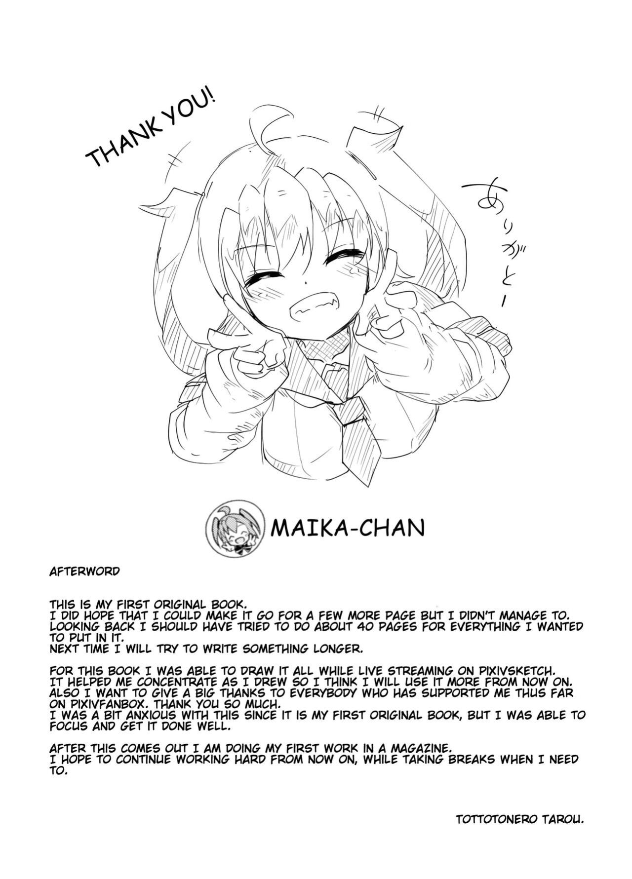 [Mannen Dokodoko Dondodoko (Tottotonero Tarou.)] Anminmakura. | Good Sleep Pillow. [TD] [Edited]