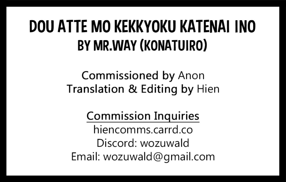 [Mr.way] Dou Atte mo Kekkyoku Katenai Ina (Guilty Gear)