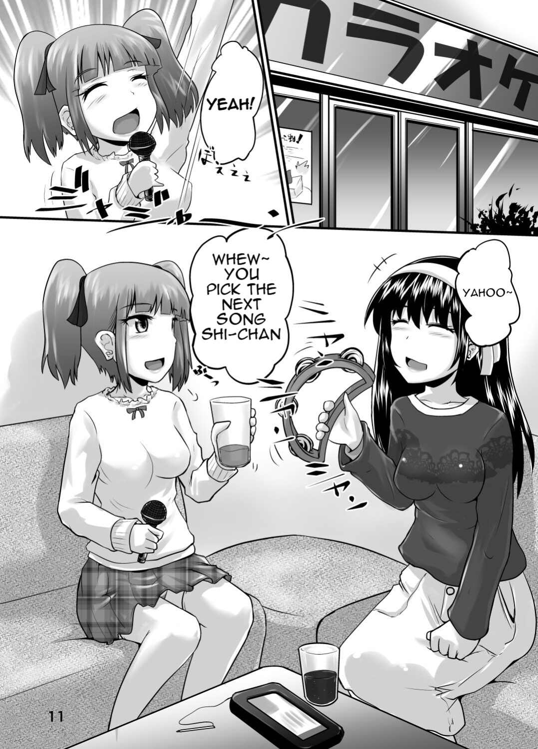 [Suzu no Oka (Homare)] Suzu no Shitatari 24