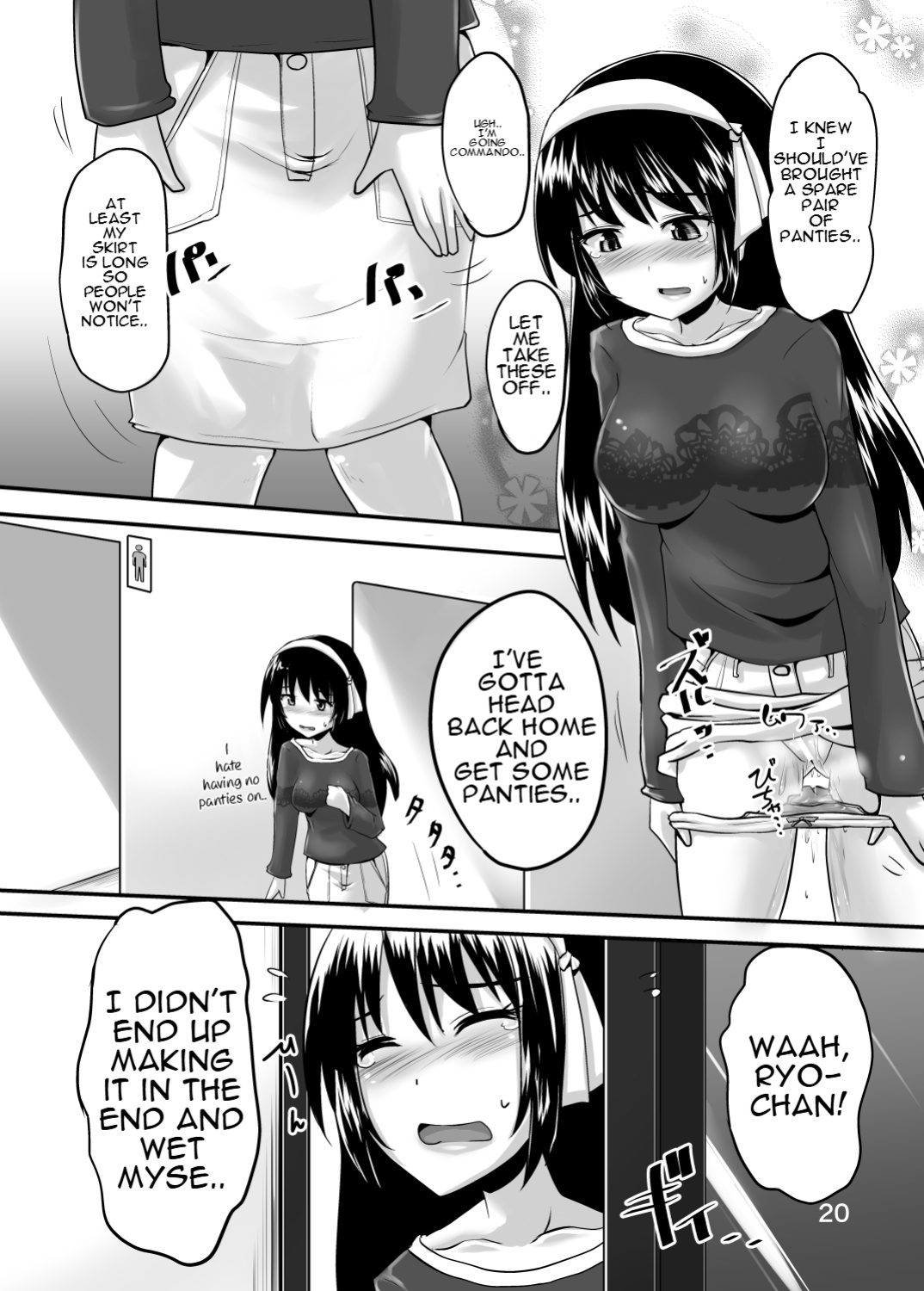 [Suzu no Oka (Homare)] Suzu no Shitatari 24