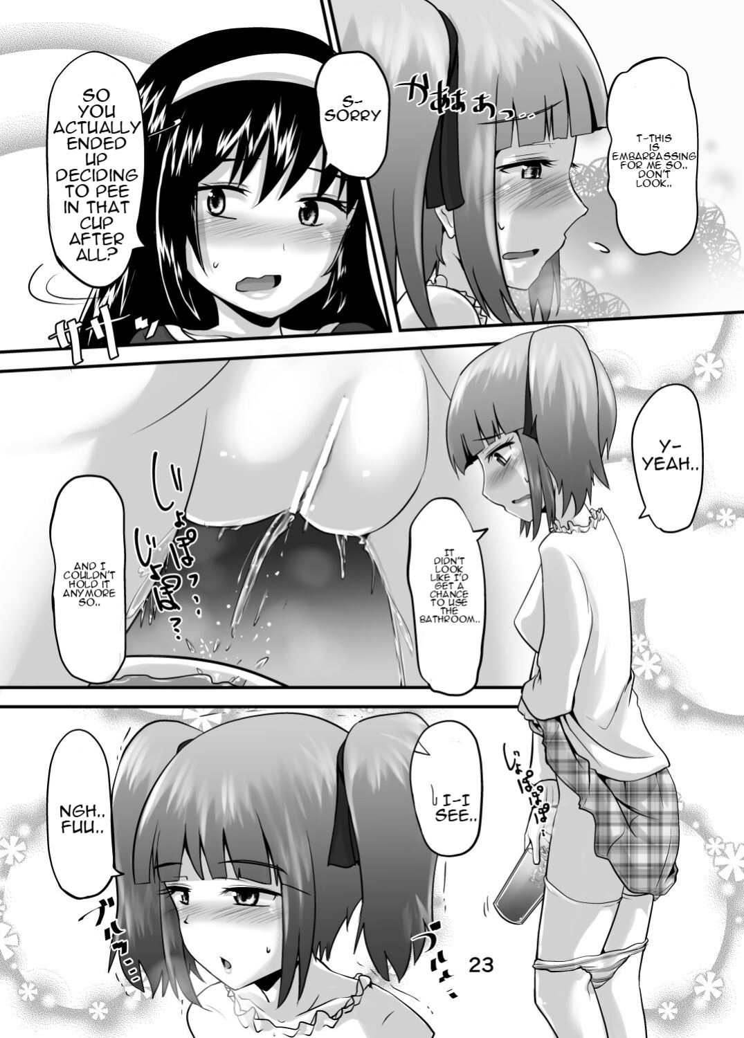 [Suzu no Oka (Homare)] Suzu no Shitatari 24