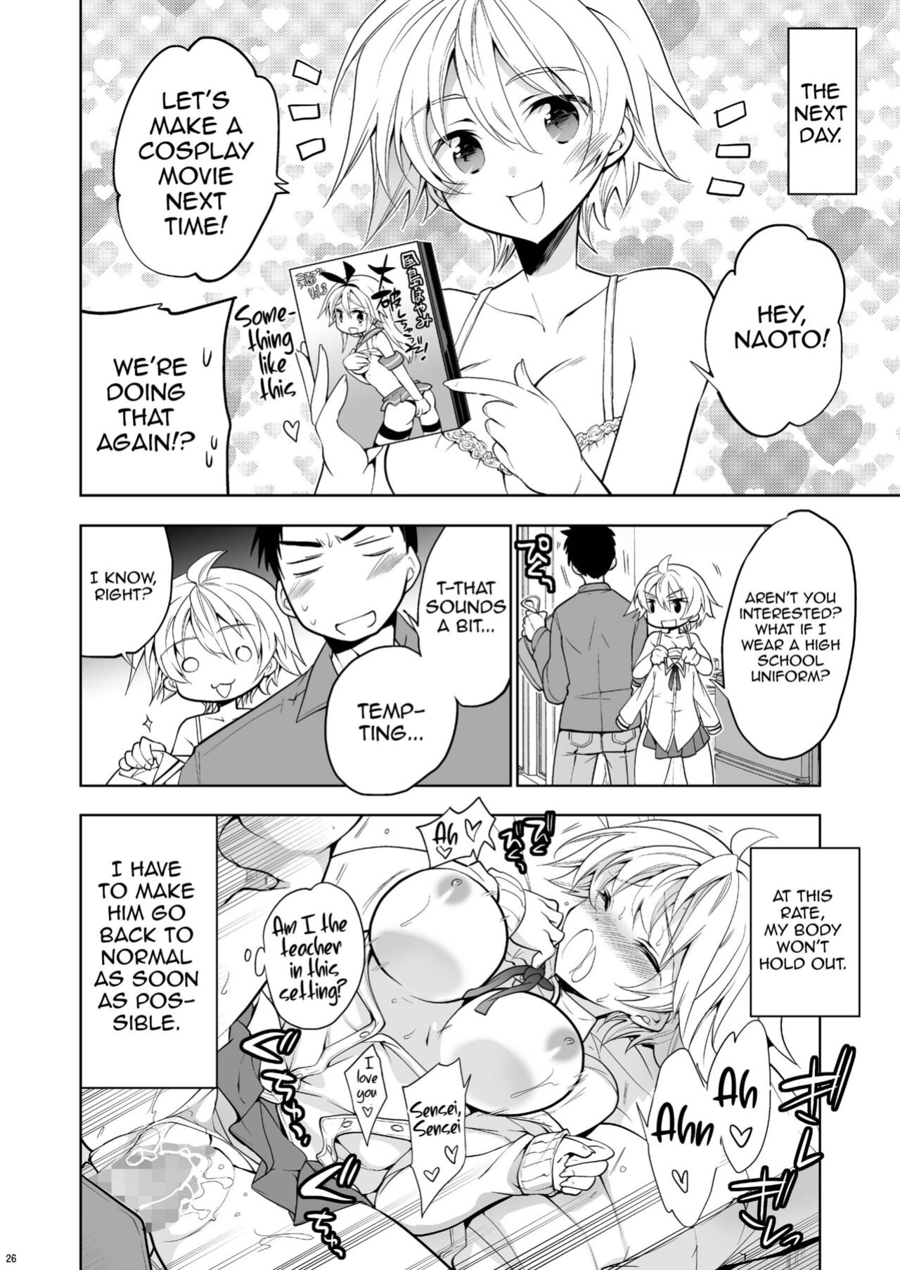 Q.N.A. Kyuu ni Nyotaika shita node Otoko Tomodachi to Self AV Totte mita.