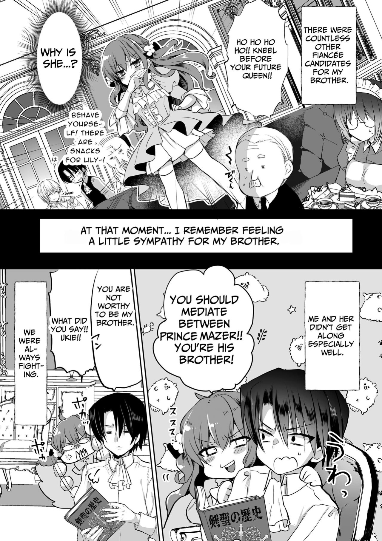 [Whisker Pad (Mopho)] Mob Oshi JK no Akuyaku Reijou Isekai Tensei ~Hisan~ 5 | JK's Tragic Isekai Reincarnation as the Villainess ~But My Precious Side Character!~ 5
