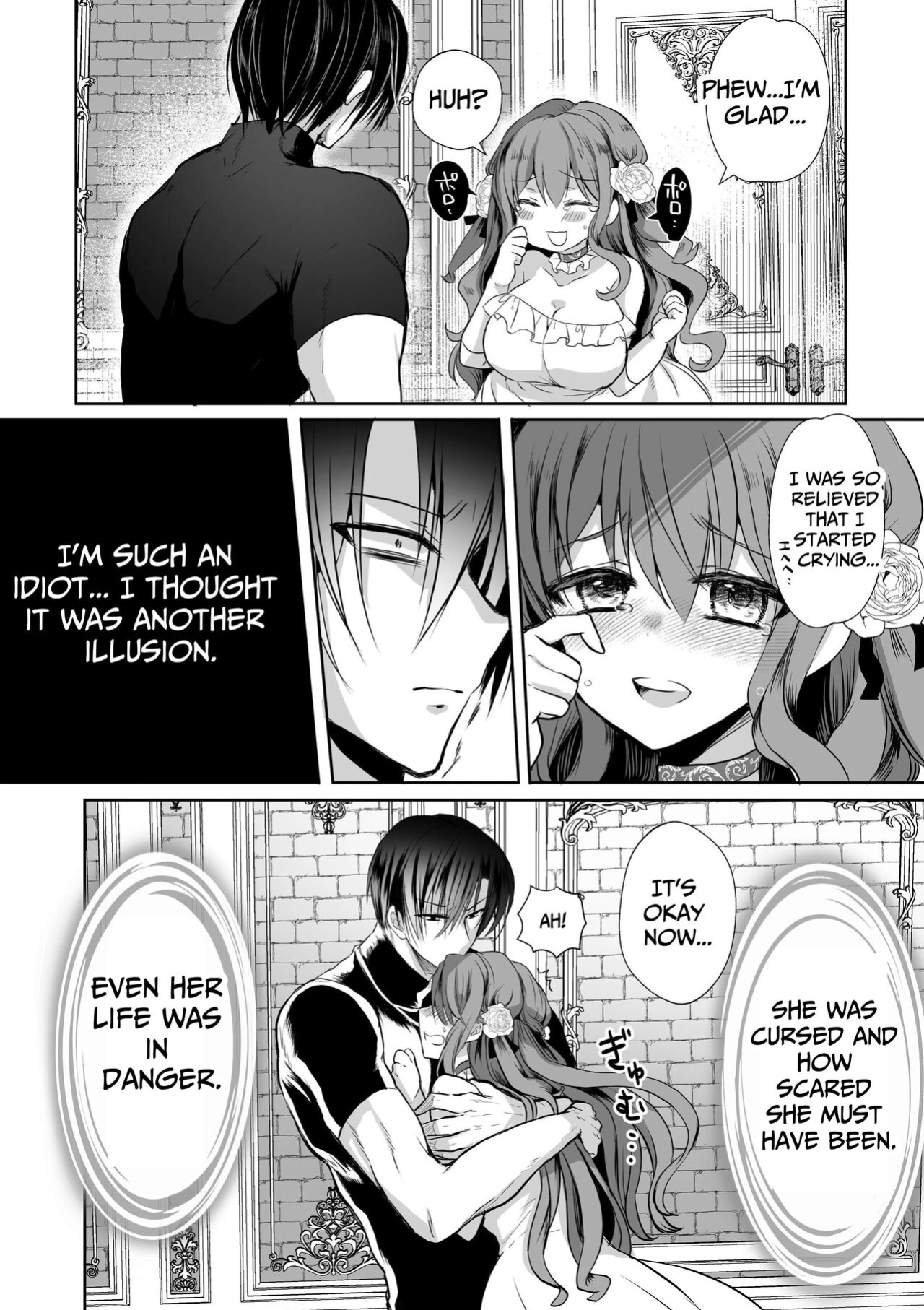 [Whisker Pad (Mopho)] Mob Oshi JK no Akuyaku Reijou Isekai Tensei ~Hisan~ 5 | JK's Tragic Isekai Reincarnation as the Villainess ~But My Precious Side Character!~ 5