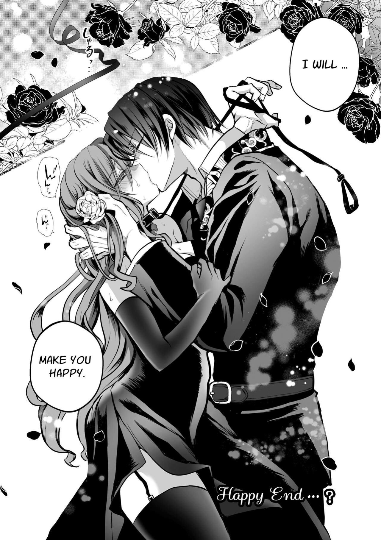 [Whisker Pad (Mopho)] Mob Oshi JK no Akuyaku Reijou Isekai Tensei ~Hisan~ 5 | JK's Tragic Isekai Reincarnation as the Villainess ~But My Precious Side Character!~ 5