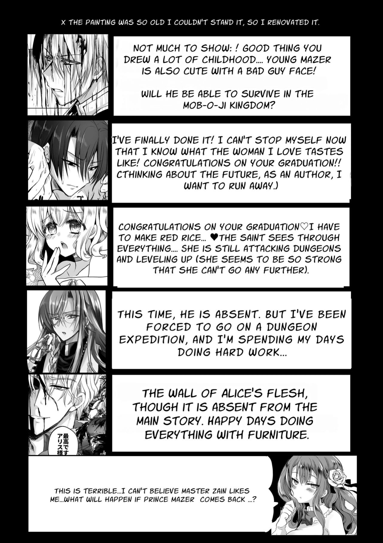 [Whisker Pad (Mopho)] Mob Oshi JK no Akuyaku Reijou Isekai Tensei ~Hisan~ 5 | JK's Tragic Isekai Reincarnation as the Villainess ~But My Precious Side Character!~ 5
