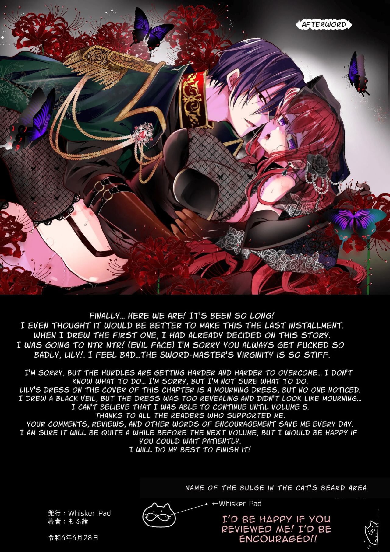 [Whisker Pad (Mopho)] Mob Oshi JK no Akuyaku Reijou Isekai Tensei ~Hisan~ 5 | JK's Tragic Isekai Reincarnation as the Villainess ~But My Precious Side Character!~ 5