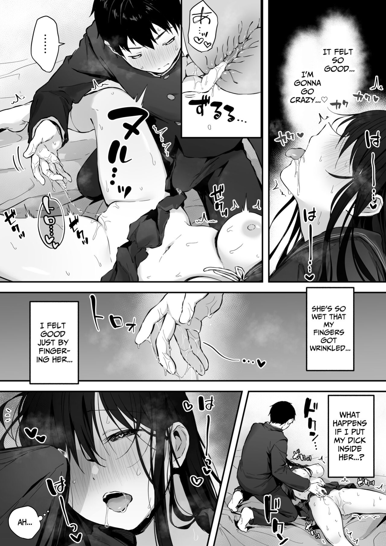 [Bicolor (Kuroshiro Neko)] Infirmary Sex with a Perverted Beautiful JK [Solid Rose]