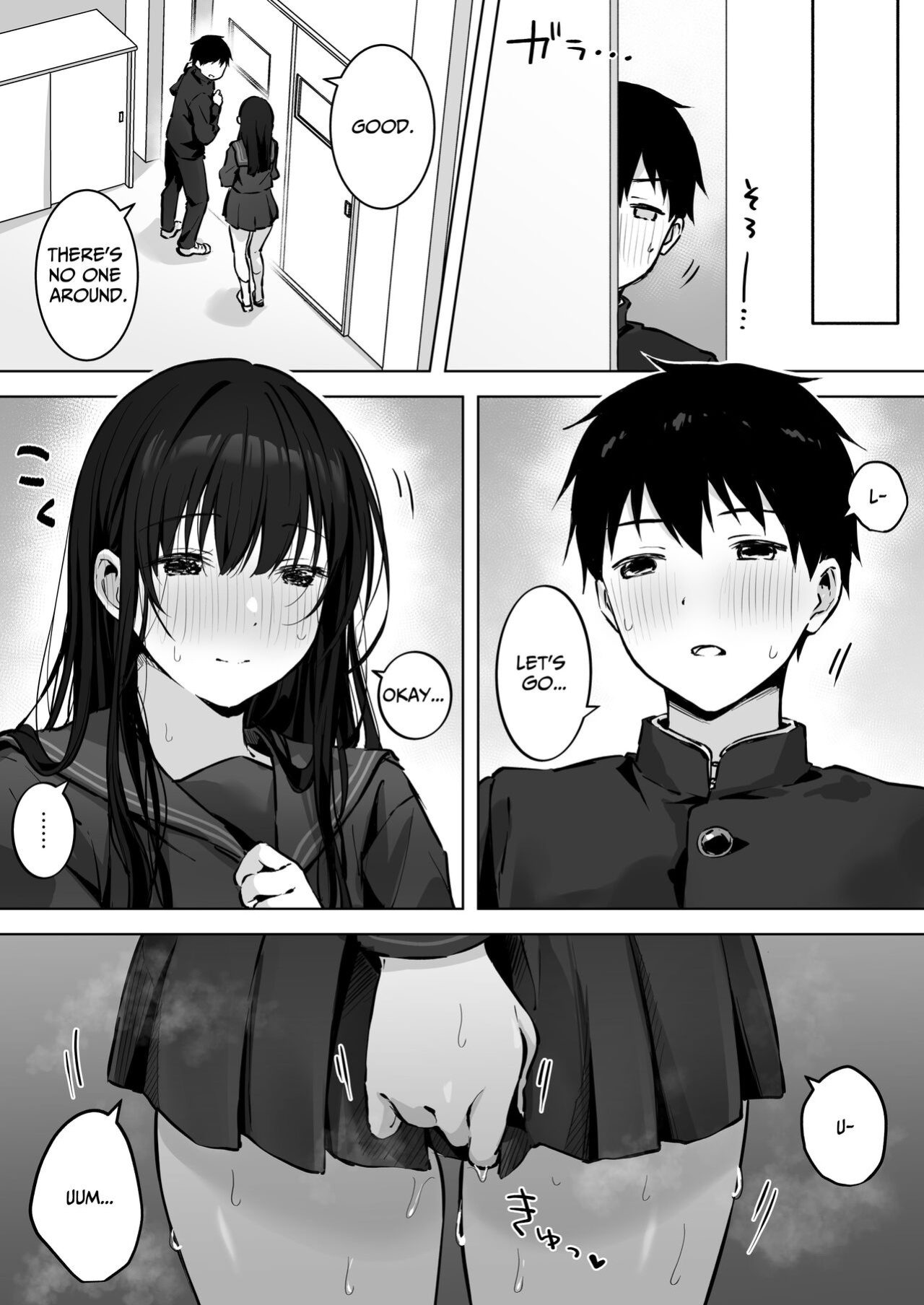 [Bicolor (Kuroshiro Neko)] Infirmary Sex with a Perverted Beautiful JK [Solid Rose]