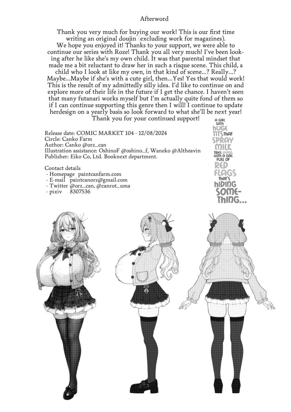 [Kannko Bokujyo (Kannko)] Mega Busty Breastmilk Constitution Me & Jirai-style Fashion Futanari Dickgirl's Cohabitation Life [A Cool Person]