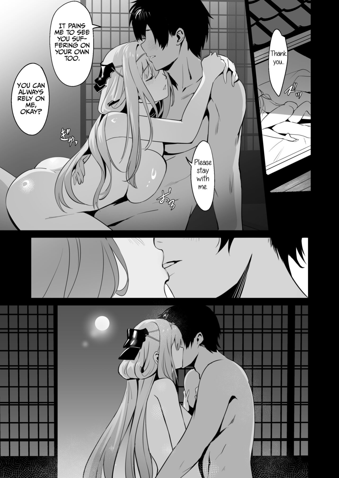 (C104) [Noir Complex (NR)] Guren to Mendansuru | Meeting with Scarlet (Goddess of Victory:NIKKE)