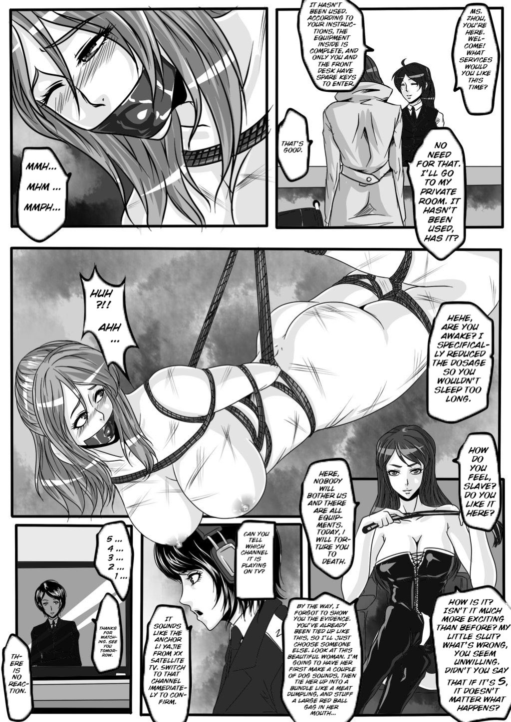 [Blue.c] [godletter] Bondage Note 5 [ENG]