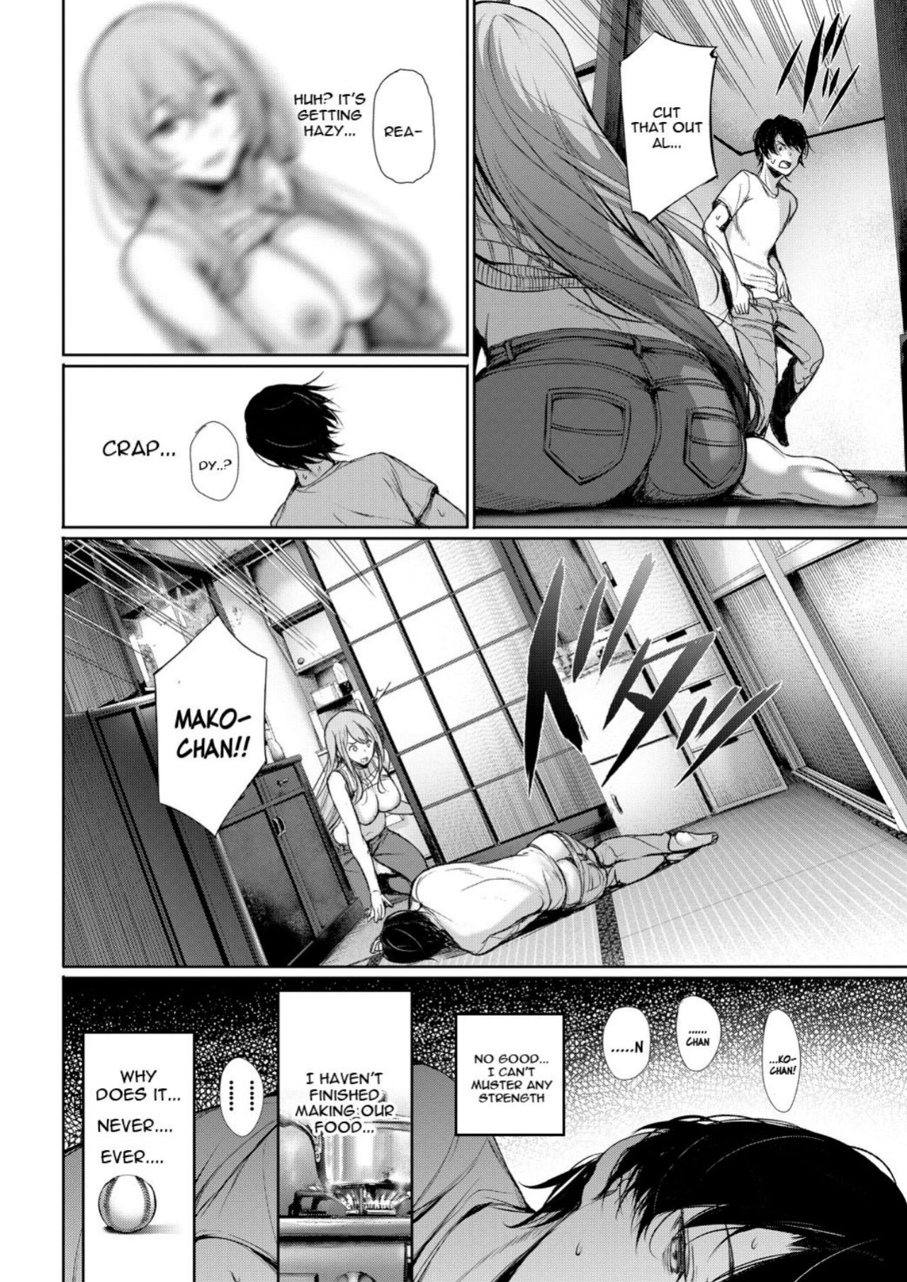 [Gentsuki] Katamichi Catchball (COMIC BAVEL 2018-02)
