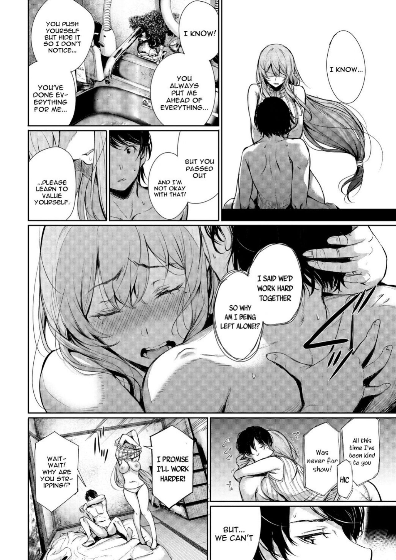 [Gentsuki] Katamichi Catchball (COMIC BAVEL 2018-02)