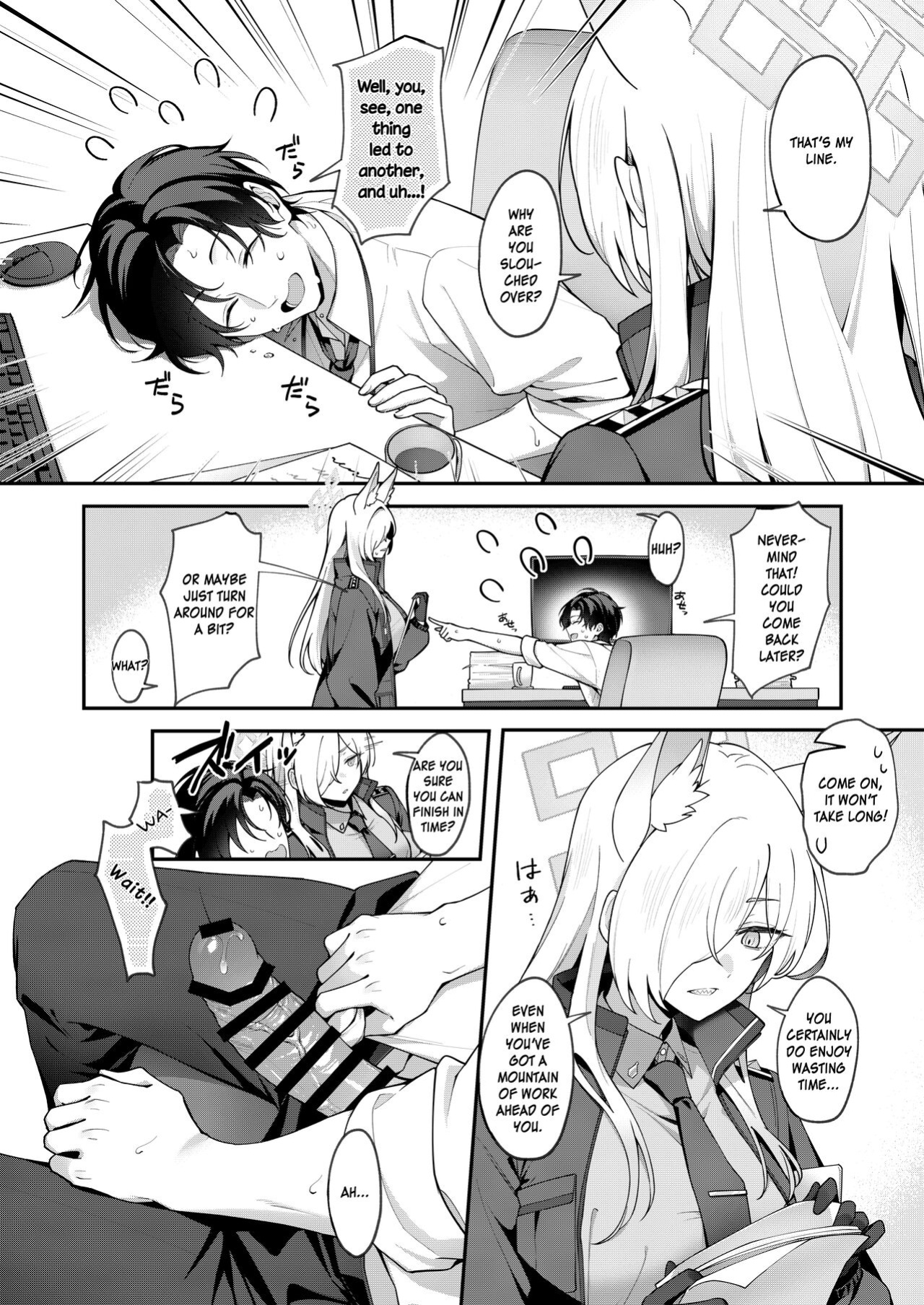 [Shiba no Shippo (Shiba Aya)] Kanna to Himitsu Kyouyuu (Blue Archive) [SDF]