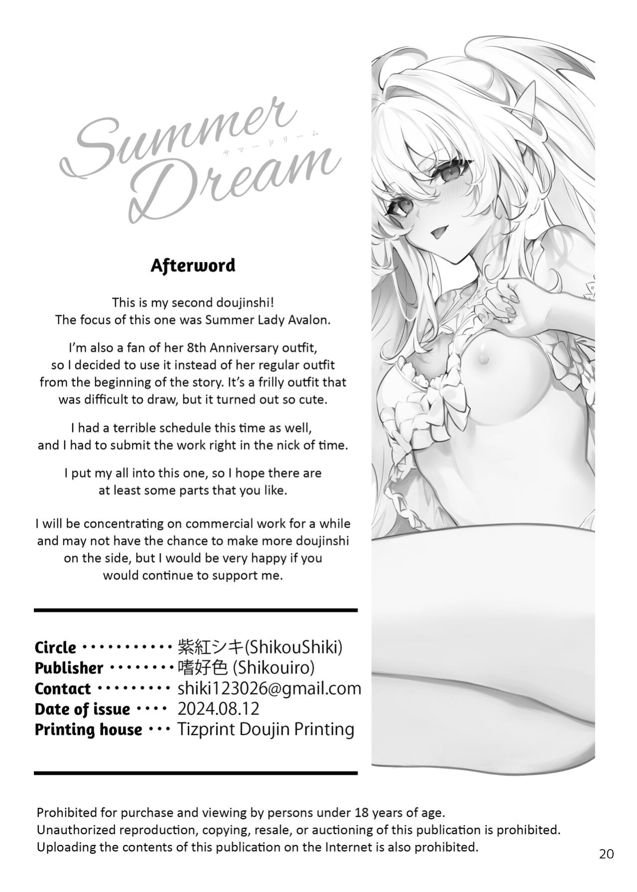 [Shikoushoku (Shikou Shiki)] Summer Dream (Fate/Grand Order) [Apricot]