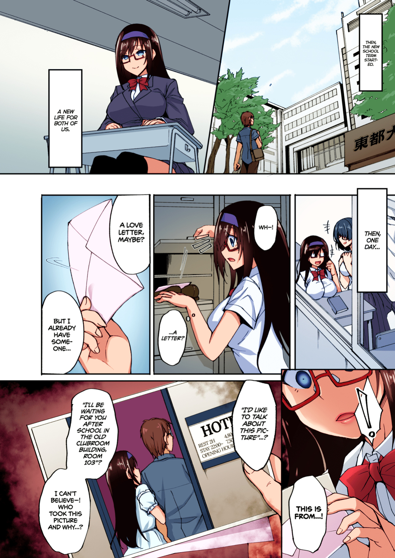 [Labomagi! (Takeda Aranobu)] Netorare Junior Girlfriend ~Taken and Fucked Behind His Back~ [Colorized]