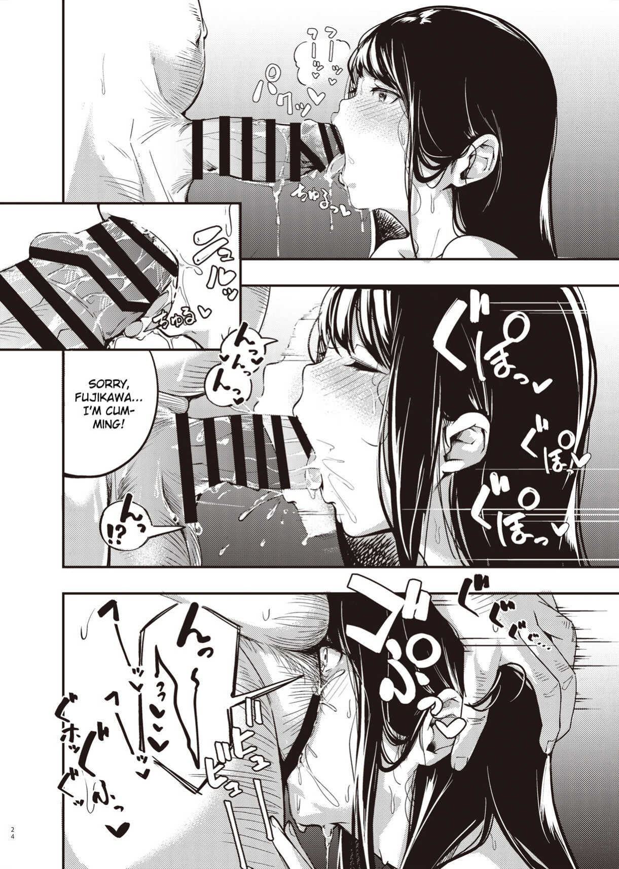 [Mori no Hito (Kiyama Hito)] Summer Break Secret I Didn’t Know About [Gagak_Ireng]