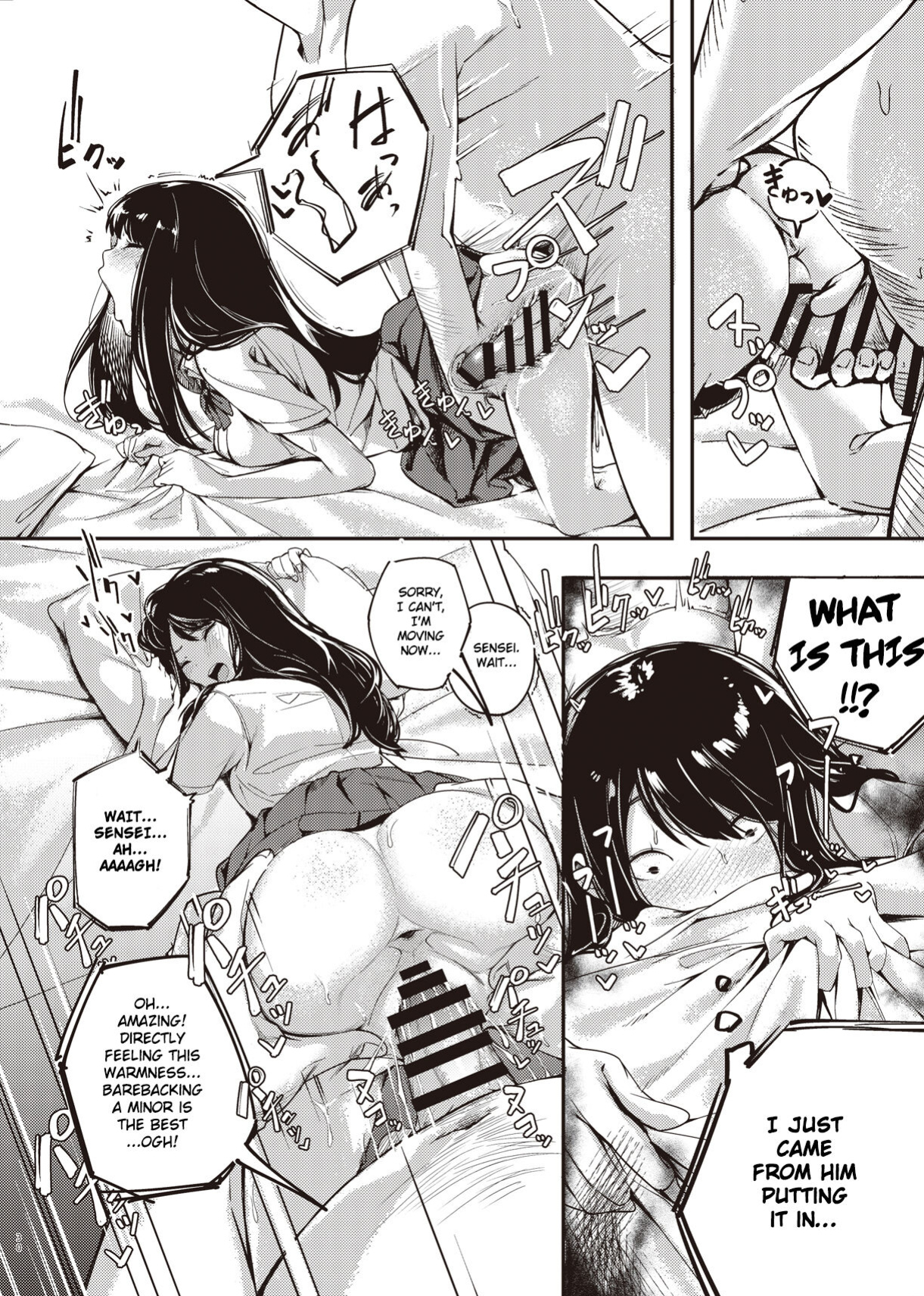 [Mori no Hito (Kiyama Hito)] Summer Break Secret I Didn’t Know About [Gagak_Ireng]