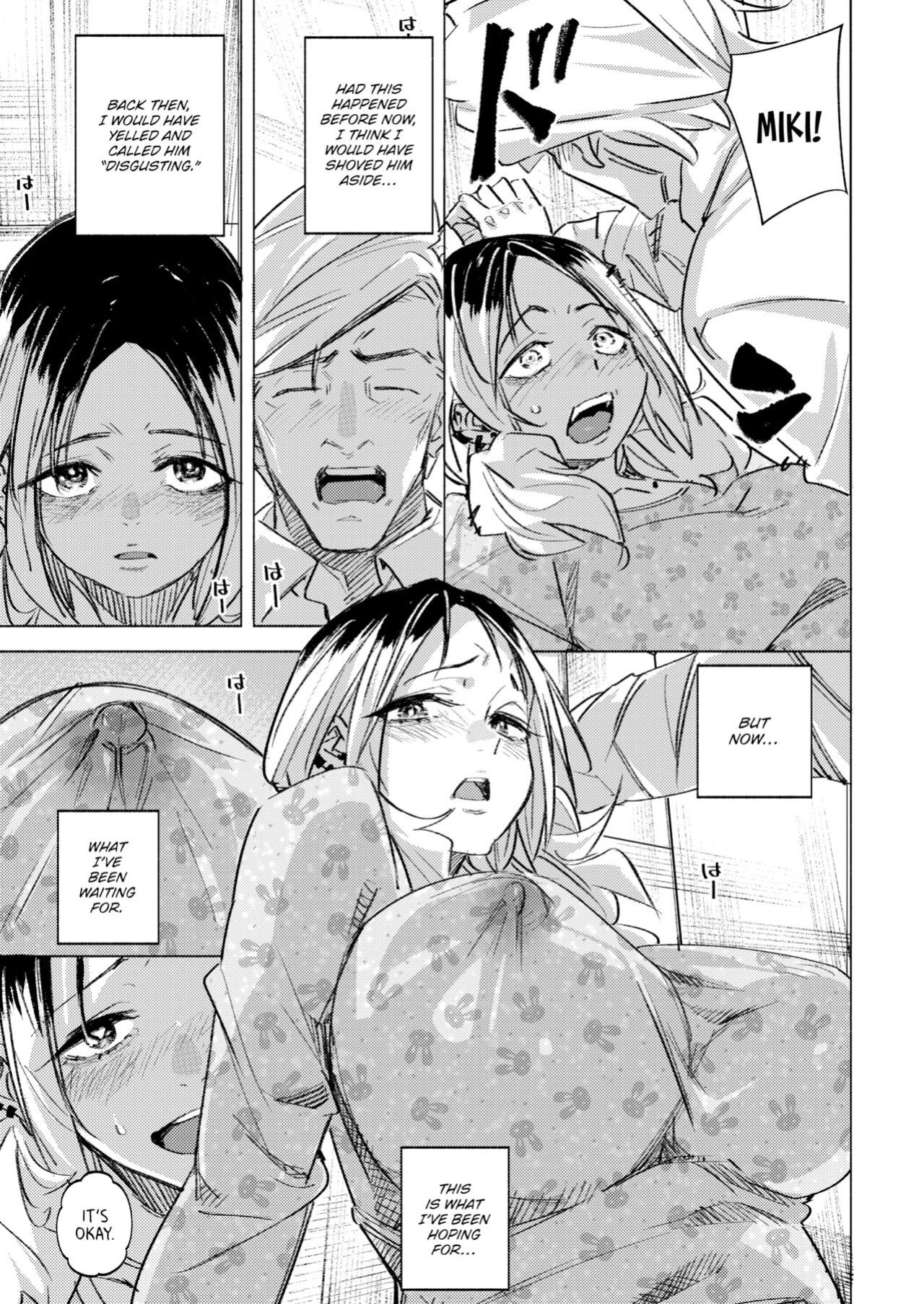 [kanbe] Papakko | Daddy's Girl