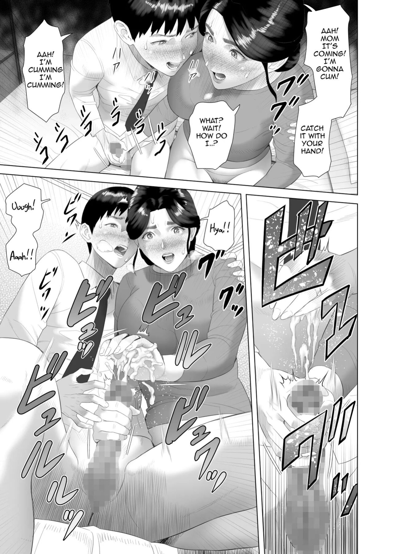 [Hy-dou (Hyji)] Kinjo Yuuwaku Boku ga Okaa-san to Konna Koto ni Nacchau Hanashi Compilation
